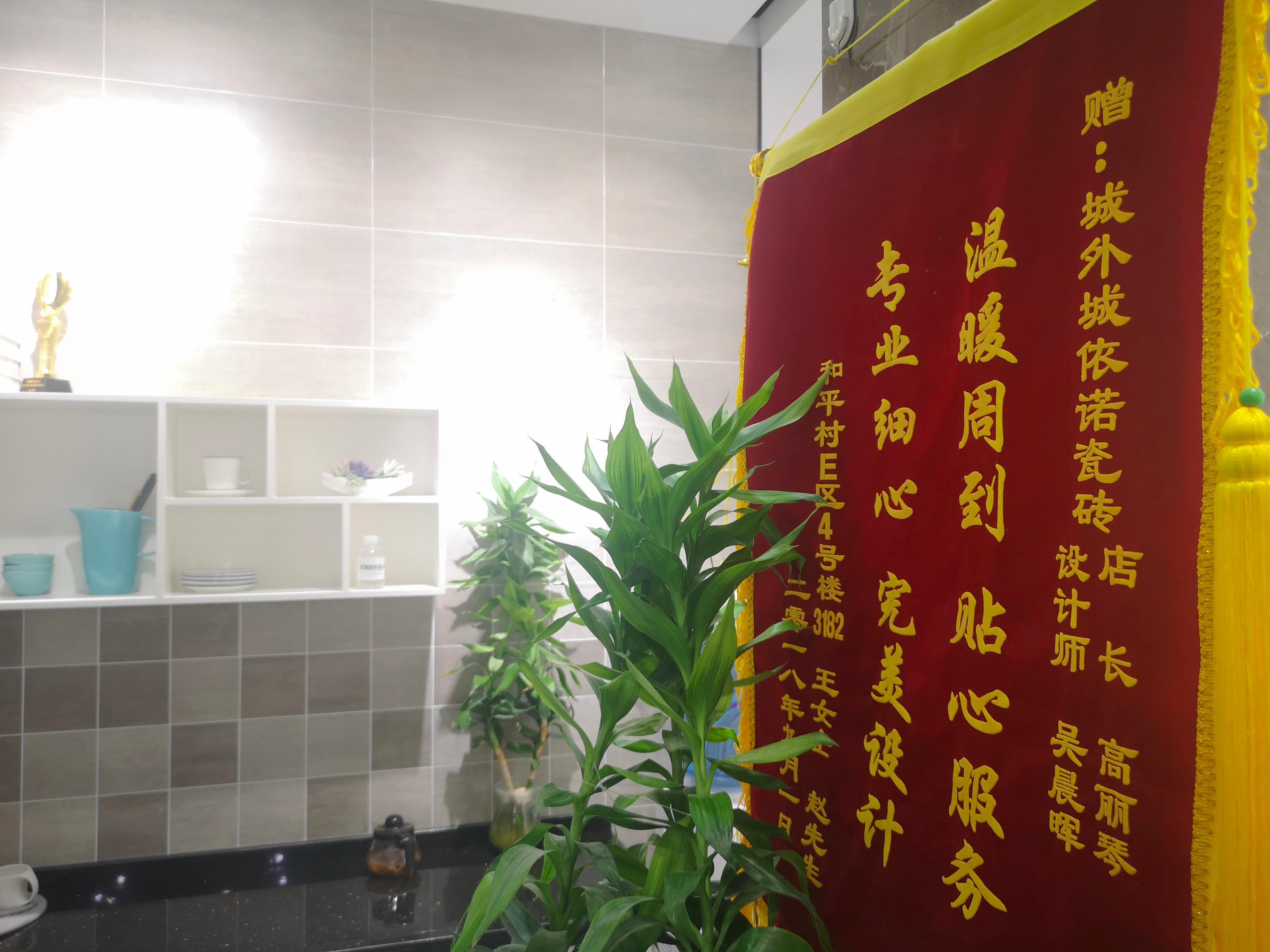 北京逛城外诚家具城,城外诚家居广场怎么逛