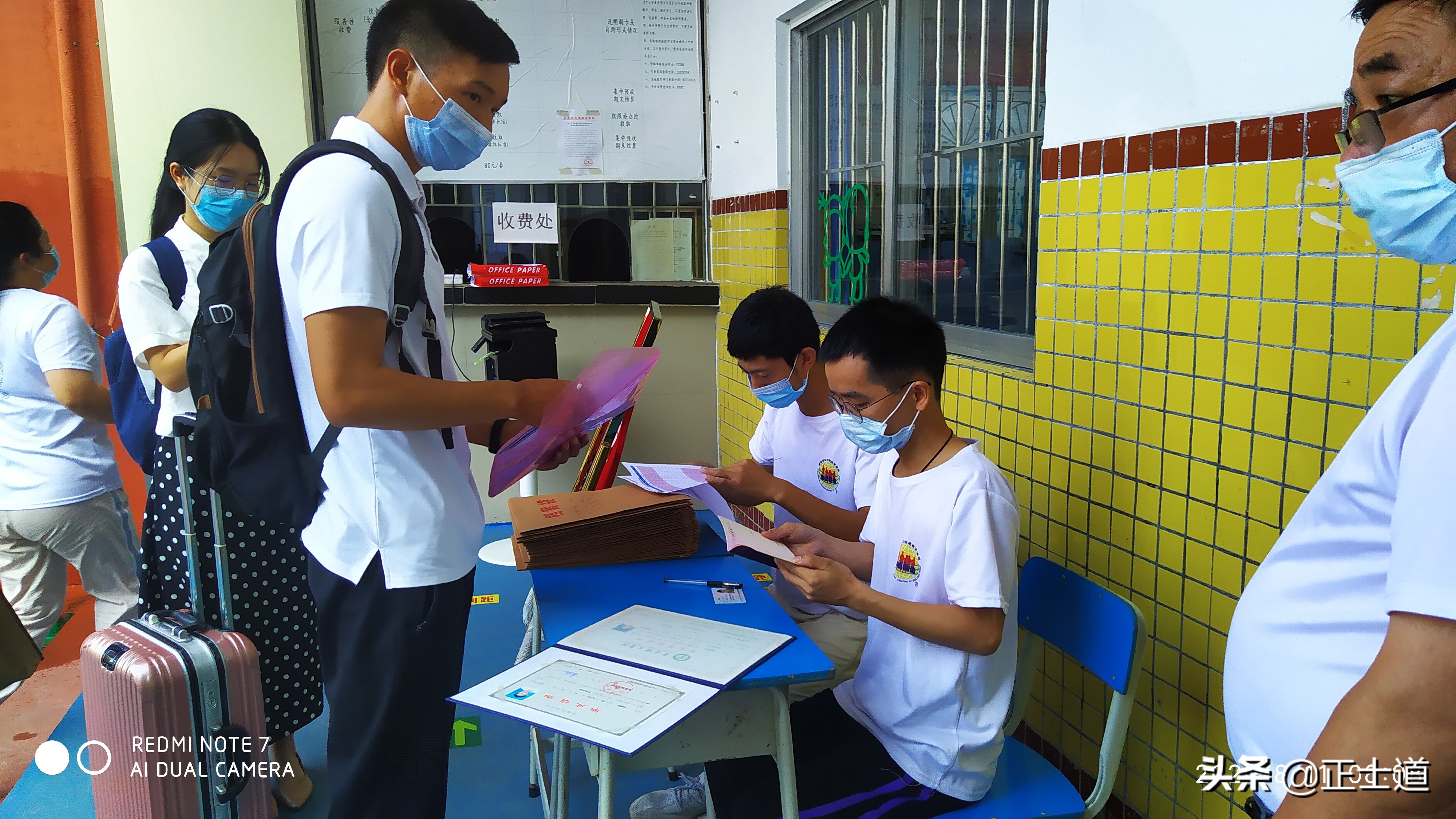 凤岗明远学校教师招聘,东莞凤岗明远小学招聘