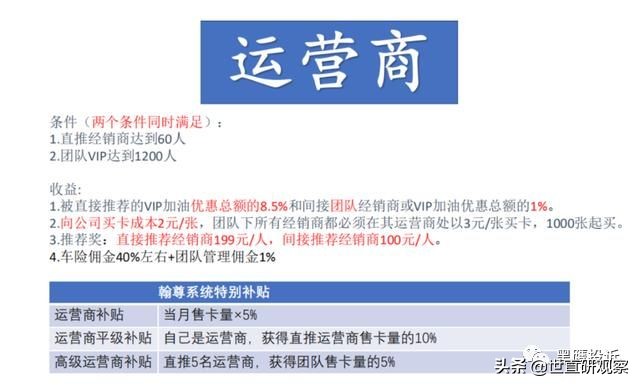 重庆有车云电子商务有限公司财报,被重庆公安局冻结账户是什么原因