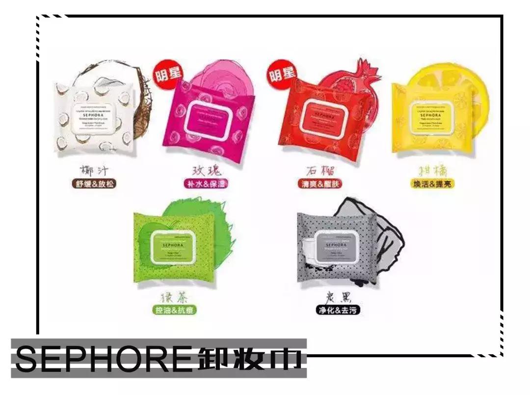 丝芙兰红黑榜怎么样,丝芙兰品牌红黑榜排行榜