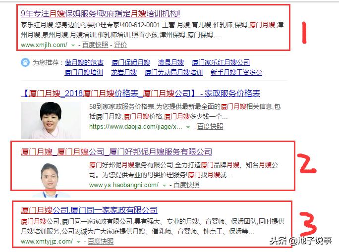 鏈堝珎琛屼笟seo鎺ㄥ箍鑾峰,鏈堝珎琛屼笟鎬庝箞鍋歴eo