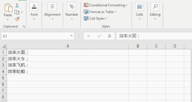 excel怎么用公式跨行合并单元格,excel公式两个单元格内容合并