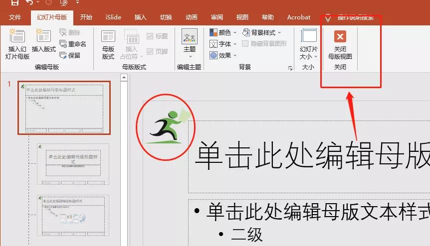 ppt批量制作快捷方法,ppt提升效率的快捷小操作