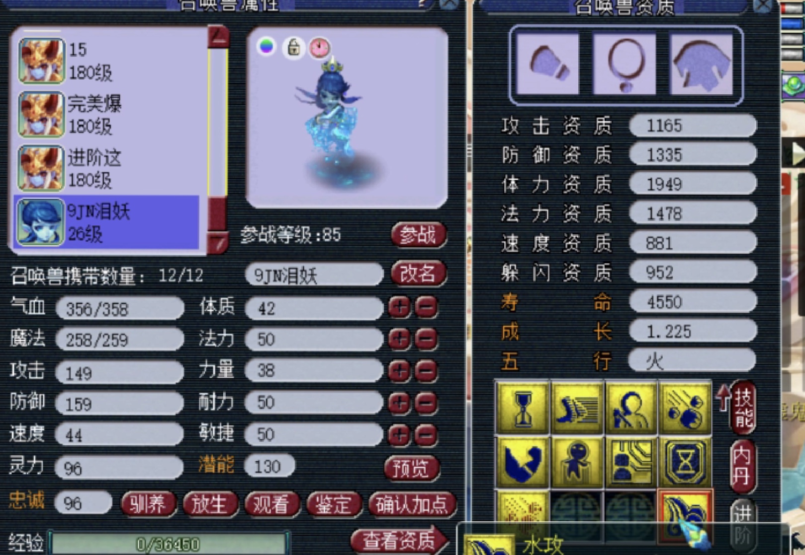 梦幻西游哪个神宠最强,梦幻西游平民神宠排行榜