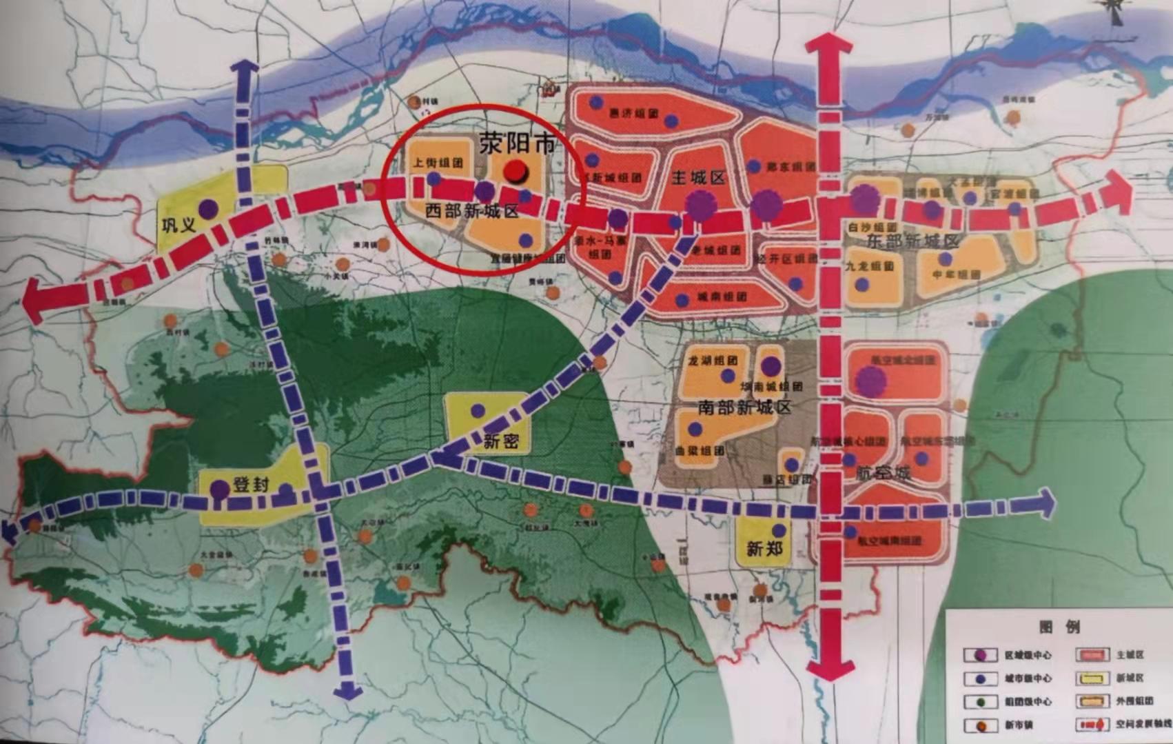 荥阳市汜水镇最新拆迁规划,郑州荥阳市发展