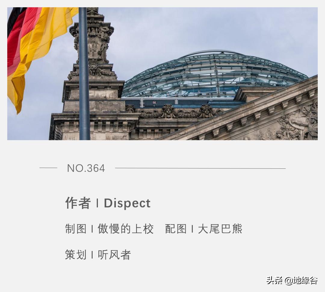 为东德收了三十年的团结税,有用吗?