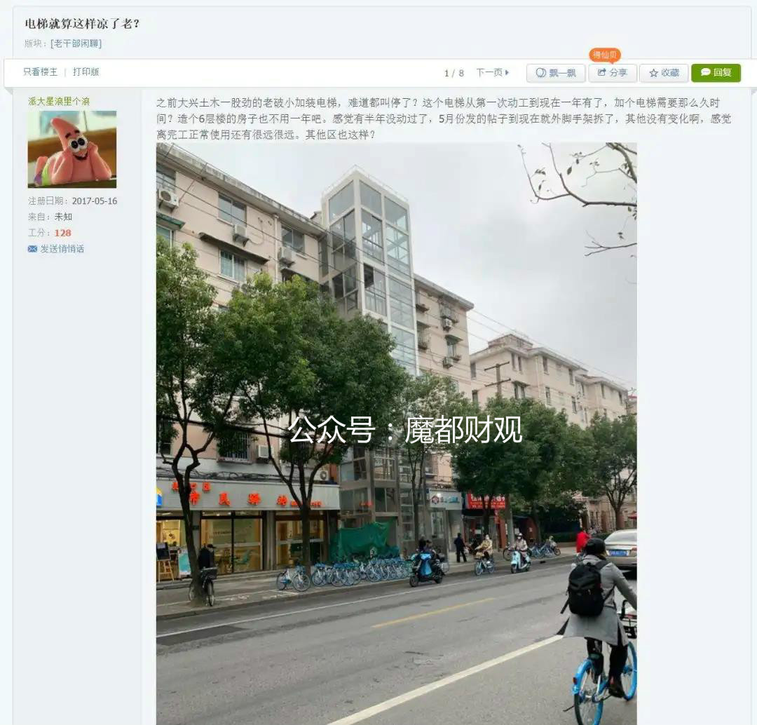 老破小加装电梯最新政策价格,老破小加装电梯费用