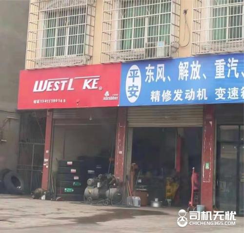 轮胎市场停滞如何寻找出路,轮胎批发生意不好怎么化解