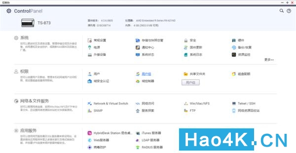 qnap家用nas推荐,qnapnas评测