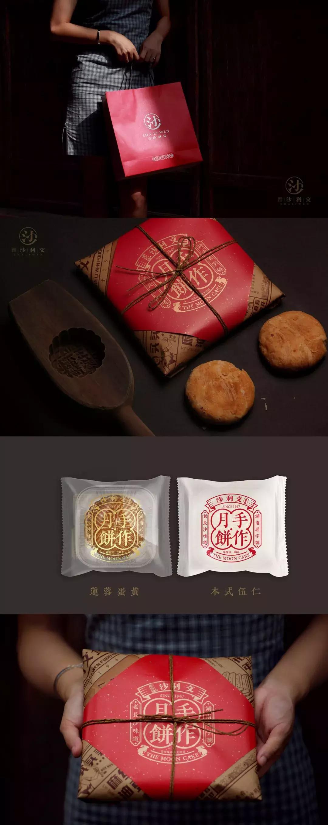 月饼礼盒港风包装设计图,月饼礼盒包装设计