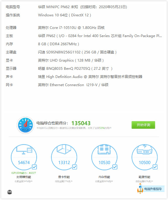 华硕pn41无法装系统,华硕nuc装系统