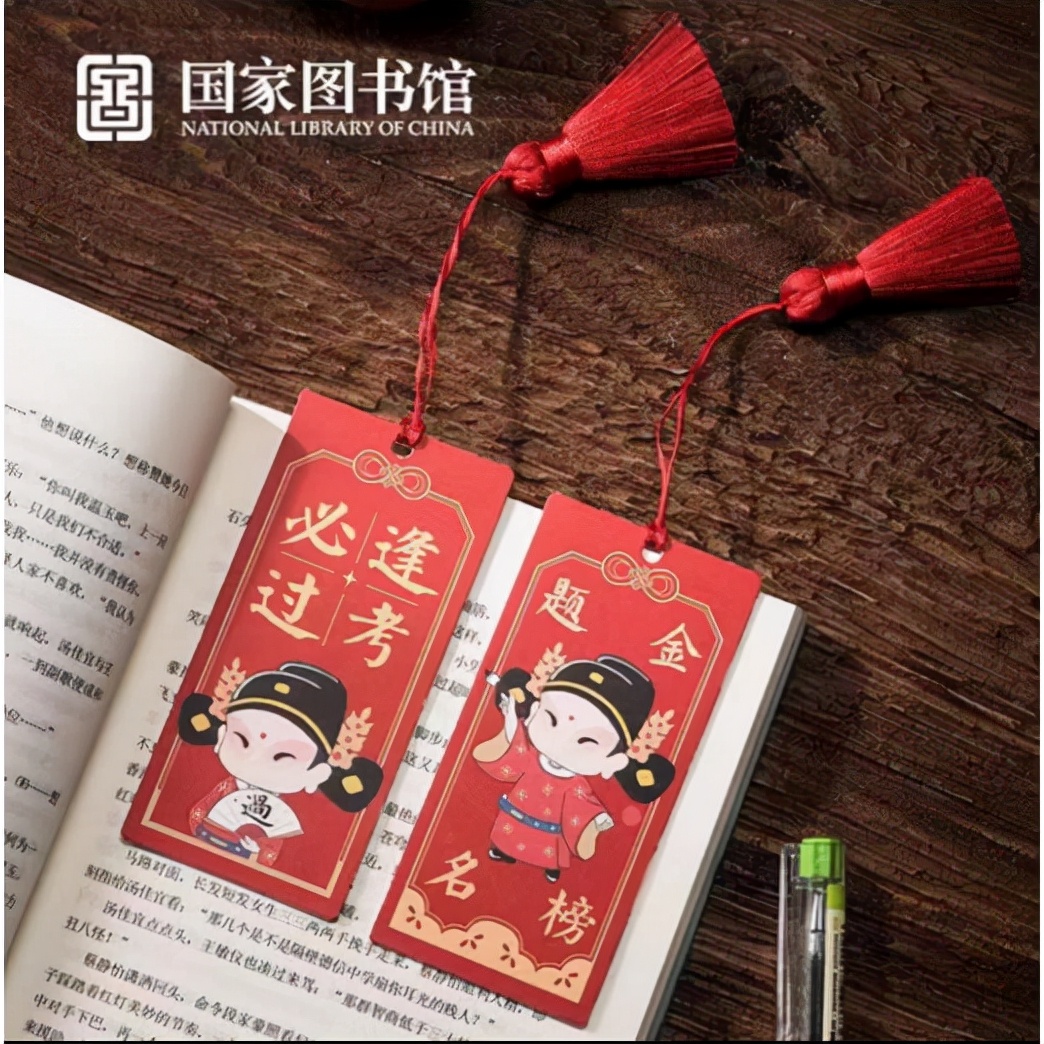 北京旅游商品大赛,北京礼品展2021文化用品