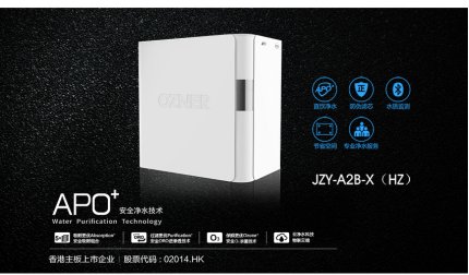 浩泽净水2018,稳居行业龙头股一览表