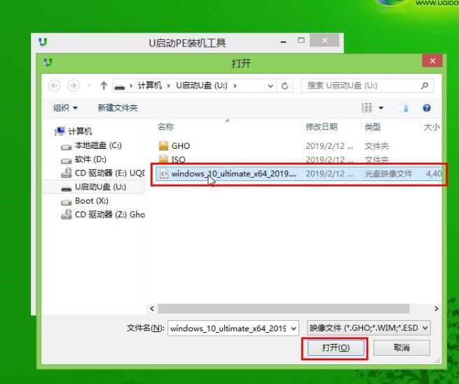 u盘安装win10系统uefi步骤图解,大白菜u盘安装win10系统详细步骤