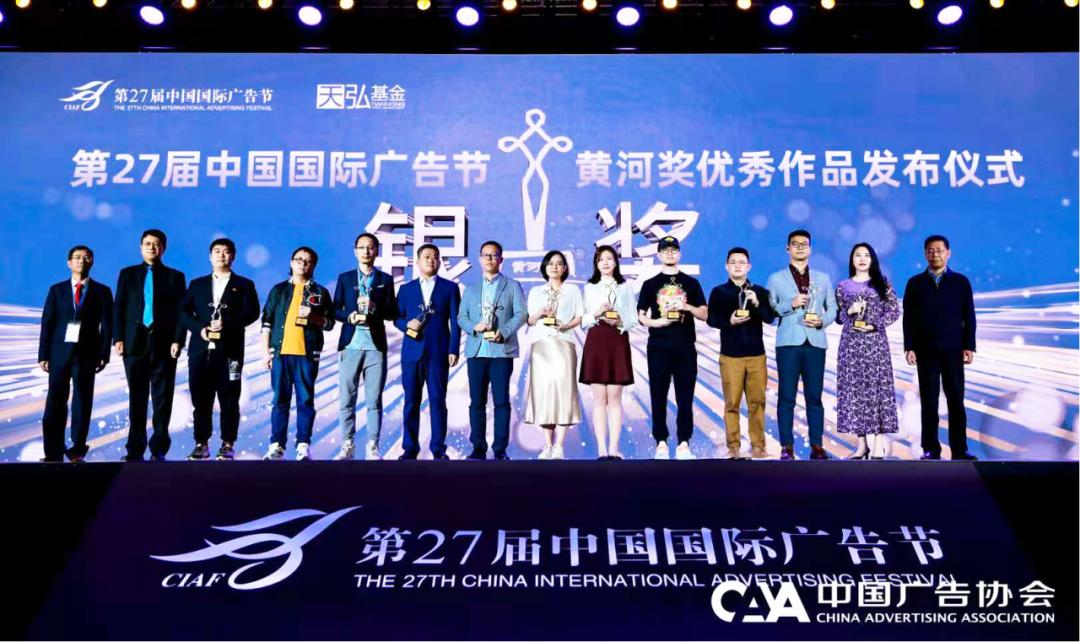 吉林公益广告大赛获奖作品,国家公益广告进步奖