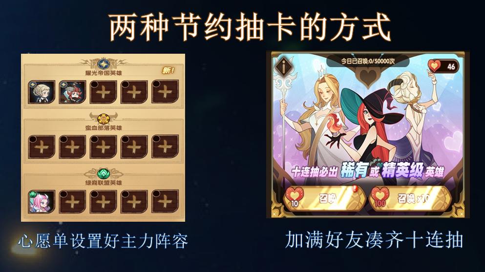 剑与远征新手副本攻略,剑与远征前期升级攻略