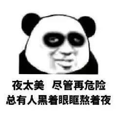 肖战敷面膜现身,肖战眼膜