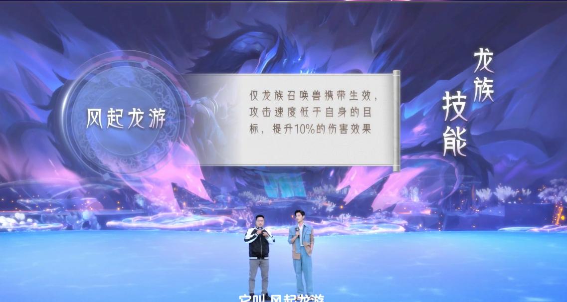 梦幻西游新召唤兽王,梦幻西游新迭代召唤兽