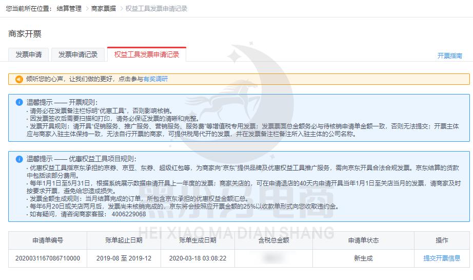 奇怪的知识又增加了怎么回复,奇怪的知识为什么增加了