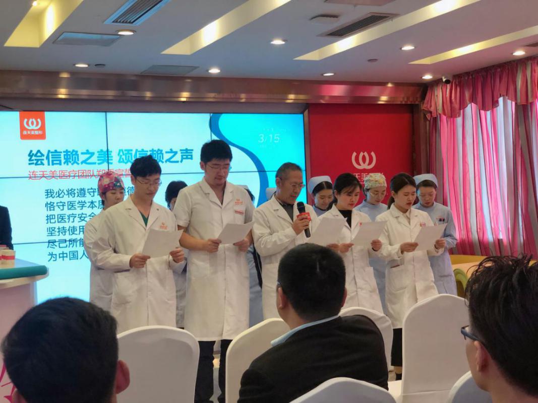 销毁10000个包装盒！南京连天美以身作则，引领法治医美新时代！