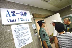 高枫的病毒性肺炎为什么没治好,高枫死于非典么