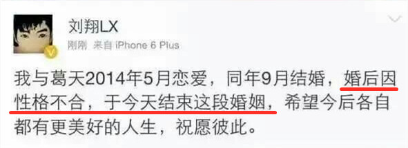 15对明星夫妻离婚官宣文案，大家都相互祝福，只有黄奕破口大骂