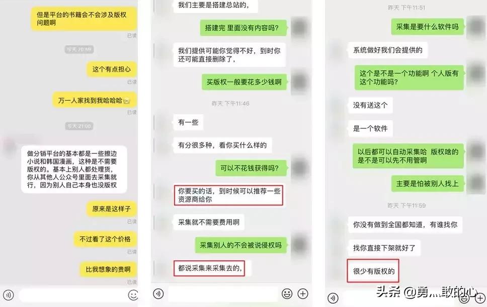 入侵抖音微博的“小黄文”，背后竟是个暴利产业
