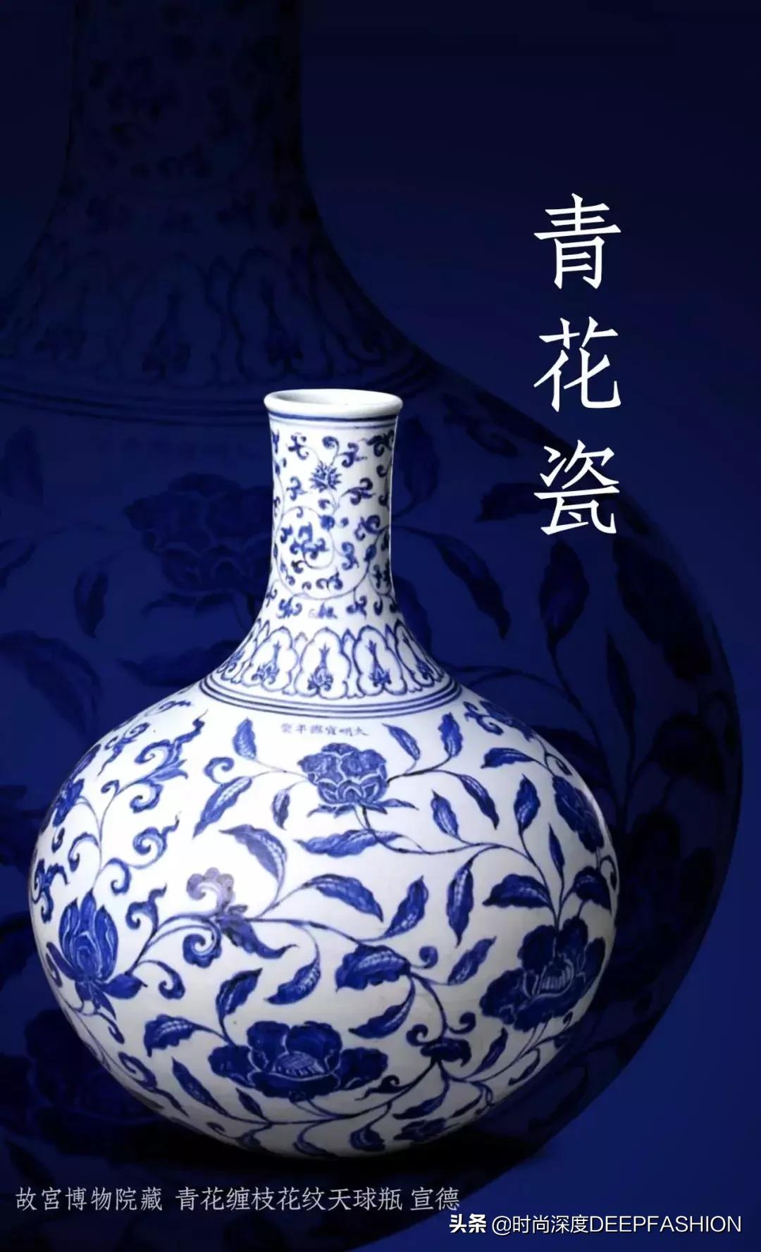 中国传统纹样“之”青花纹样