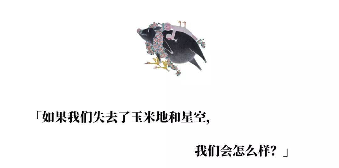 王晟芦|愿后悔长大的人带着想长大的人一起快乐着