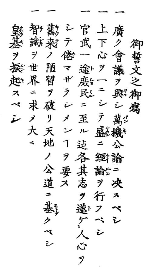 浪客剑心为了新世界的到来,浪客剑心杀夫