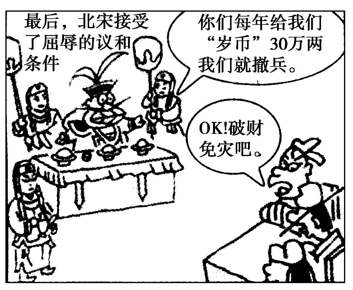 这位书生,这位书生进京赶考却遇上战乱