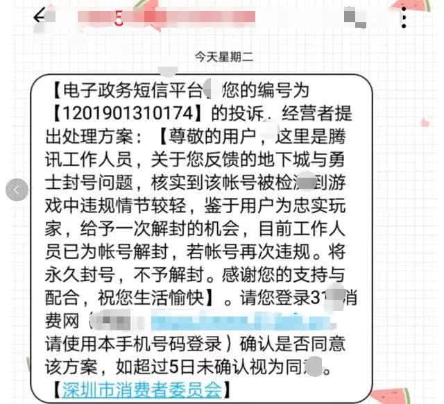 dnf玩家刷图,dnf刷图总被禁锢什么原因