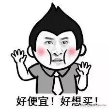 黑五打折护肤品,黑五折扣和双十一