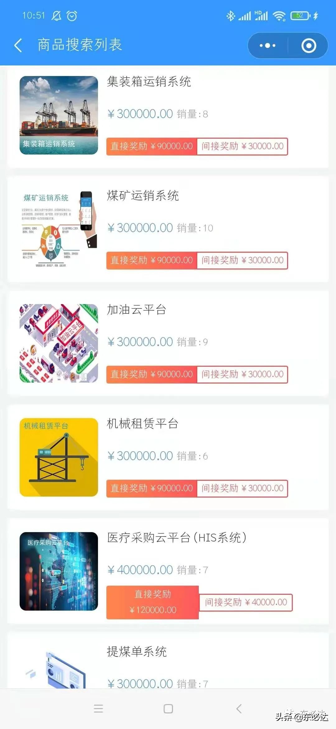 东必达｜你的朋友圈可以赚钱啦，难道你不知道嘛？