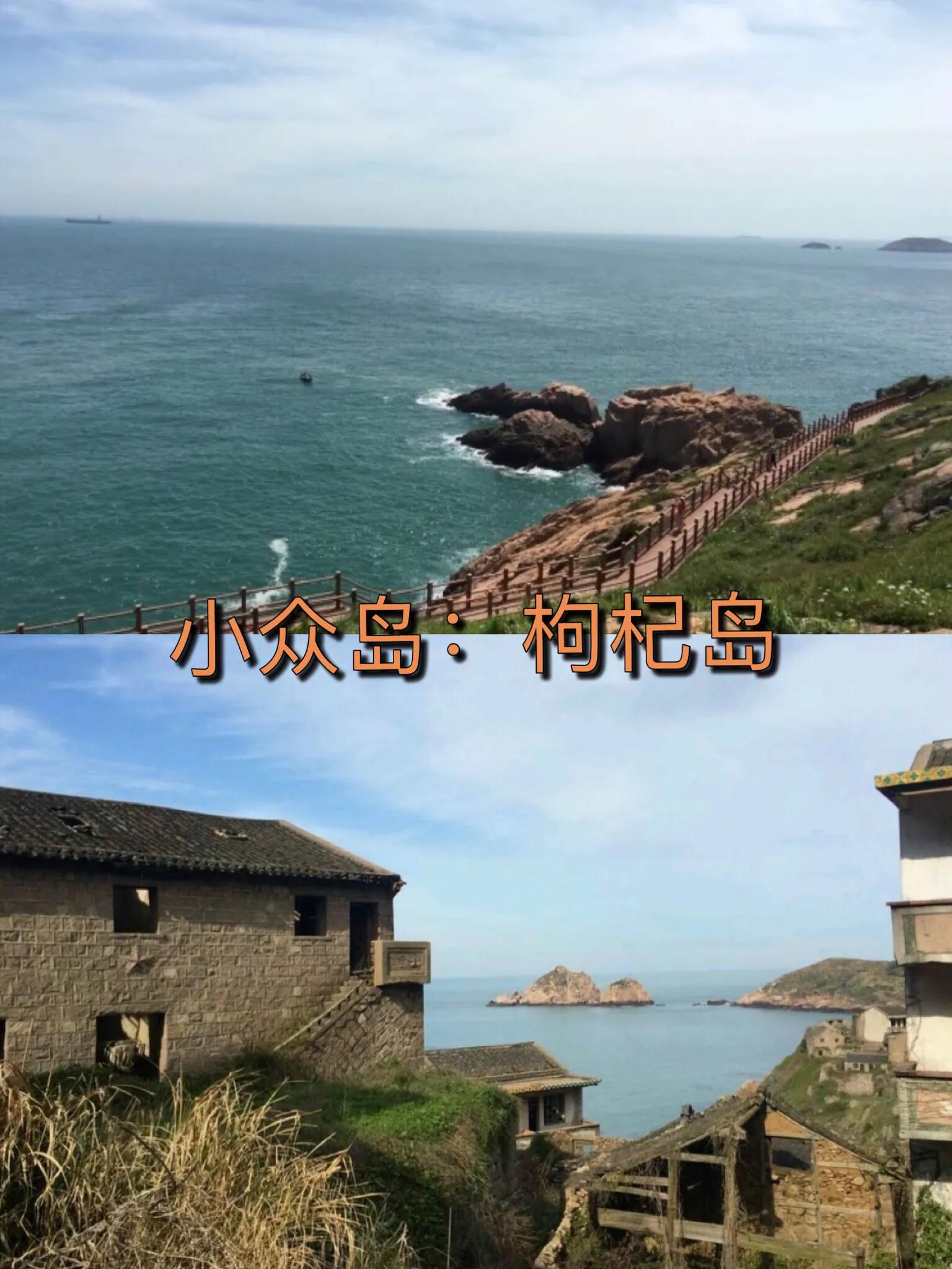 新海岛攻略,岛攻略