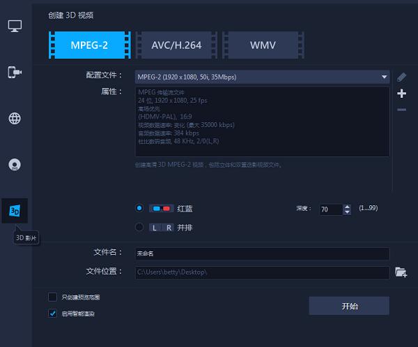 会声会影怎么渲染,会声会影渲染一半停止了