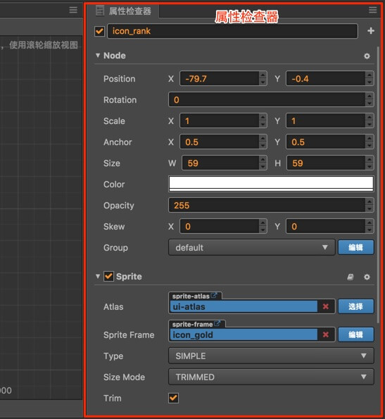 cocoscreator学习教程,cocoscreator入门