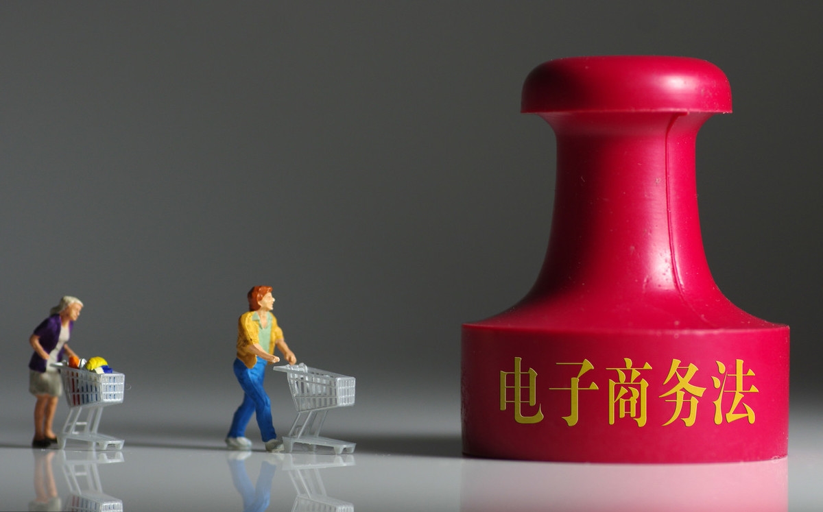 电商法微商行业,电商法对微商的影响