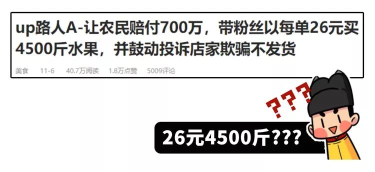 路人a到底怎么样了,路人a事件还原