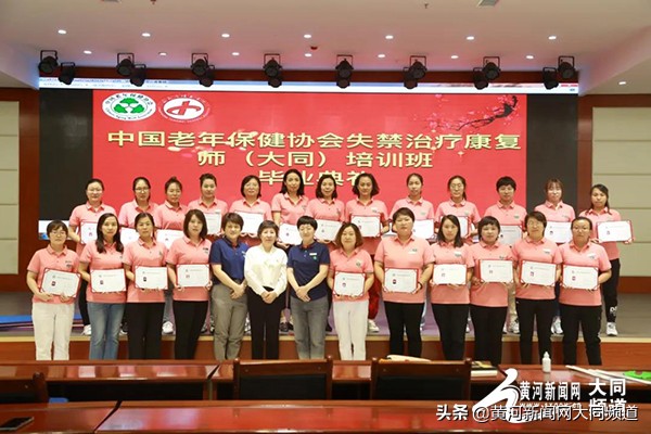 国家级中医康复理疗师镇静培训,国家级康复师培训