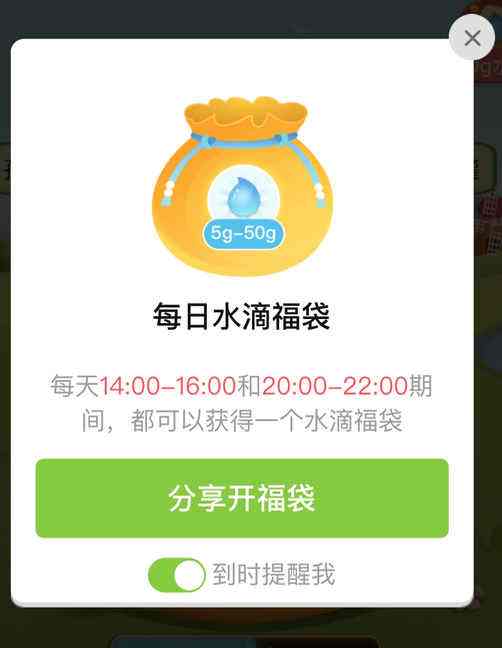 你屏蔽了多少好友,关闭微信所有群免打扰