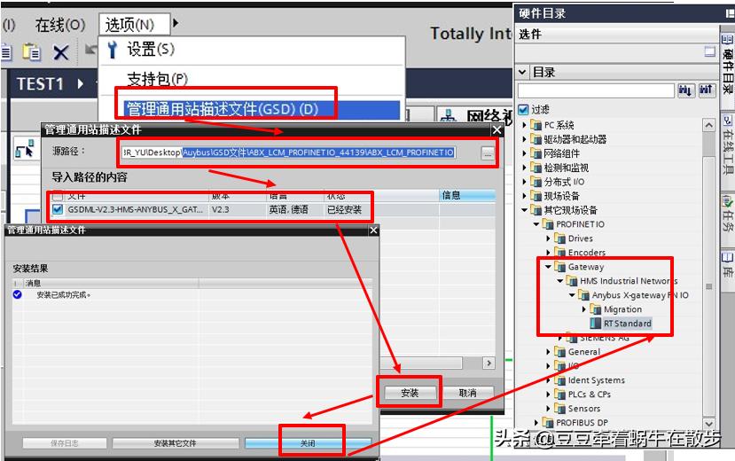 西门子1200PLC能接两个触摸屏吗,西门子1200plc有自带485接口