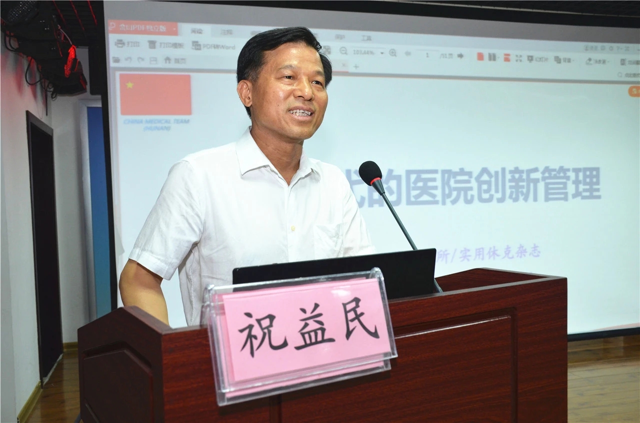 长沙血防所湘岳医院,湖南血防所湘岳医院