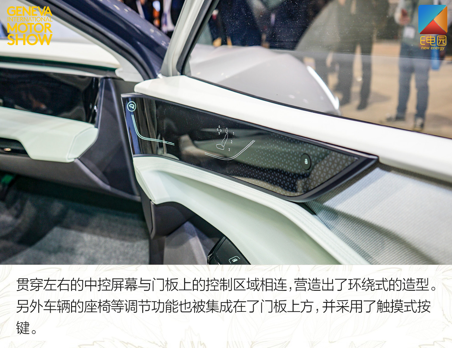 arcfox上海国际车展,北汽arcfox2019日内瓦车展发布会