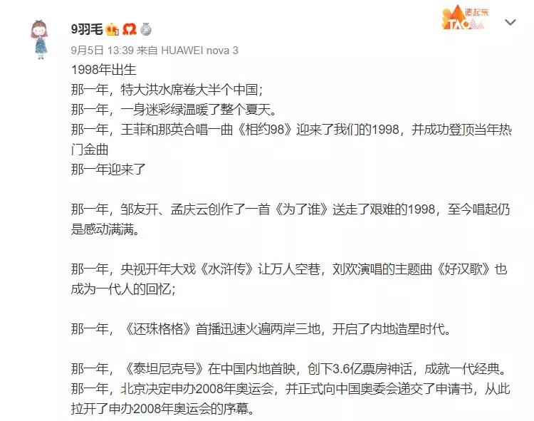 漯赏||你出生年代的的祖国记忆是什么？看着看着泪目了