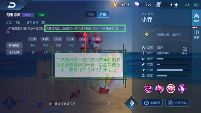 小乔s19出装最强输出,王者s19小乔更新了吗