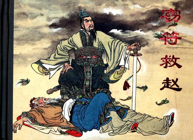 图解秦灭六国,秦扫六国统一战争详解