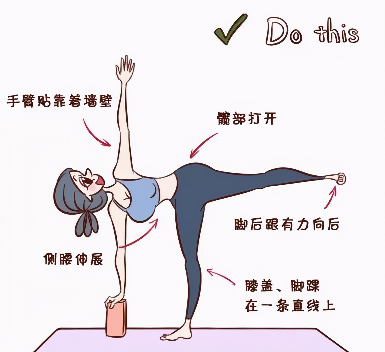 张钧甯练瑜伽,张钧甯起床练瑜伽