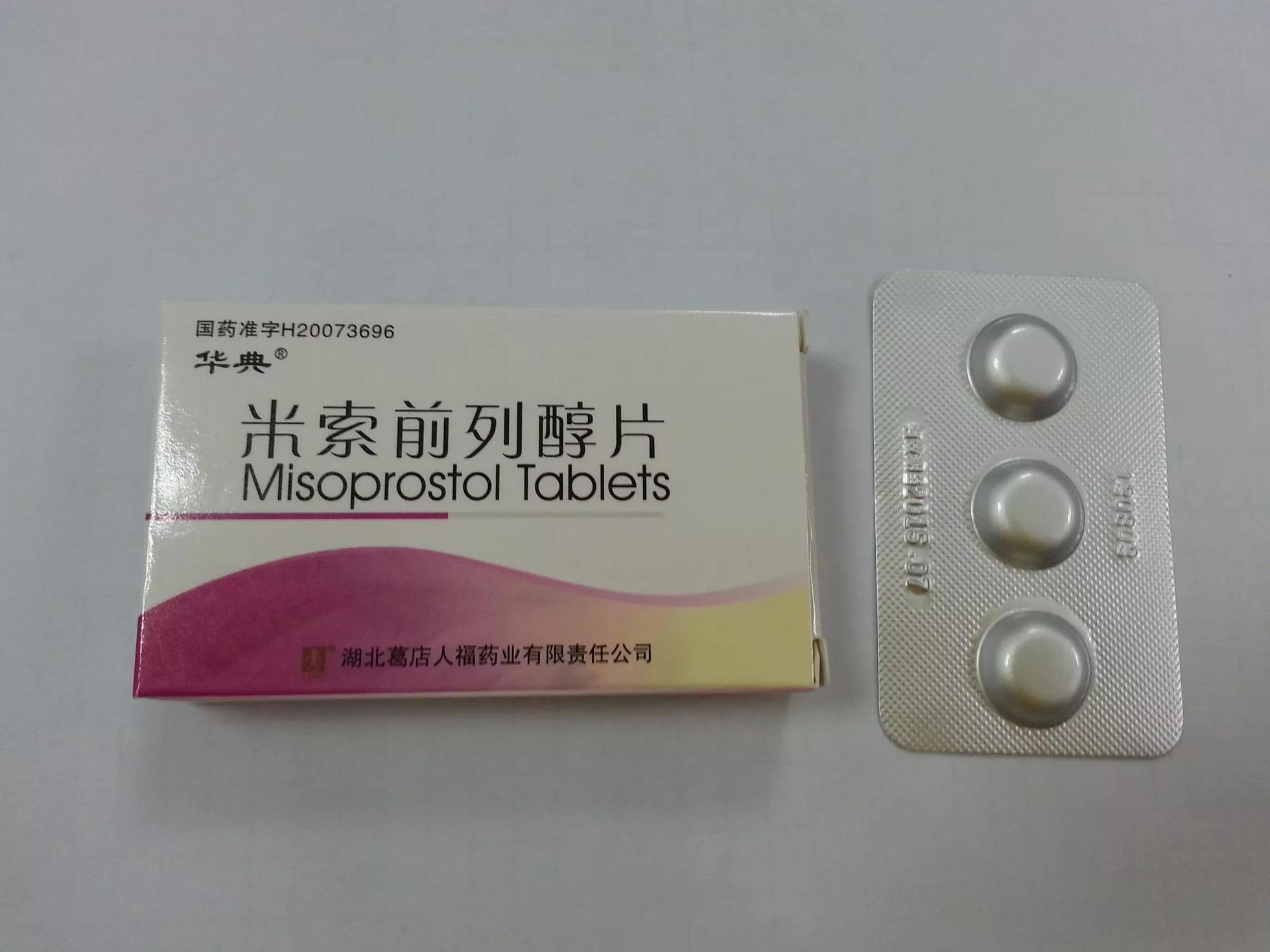 宫腔镜取环术的流程,宫腔镜手术的流程