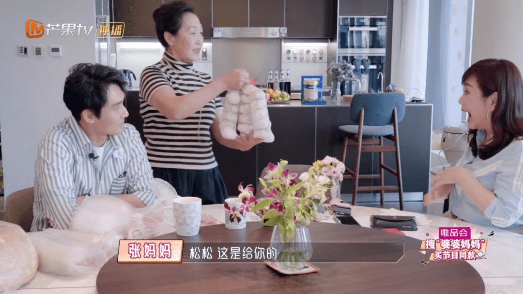 婆婆找的老伴挑拨家里关系,婆婆找茬如何应对